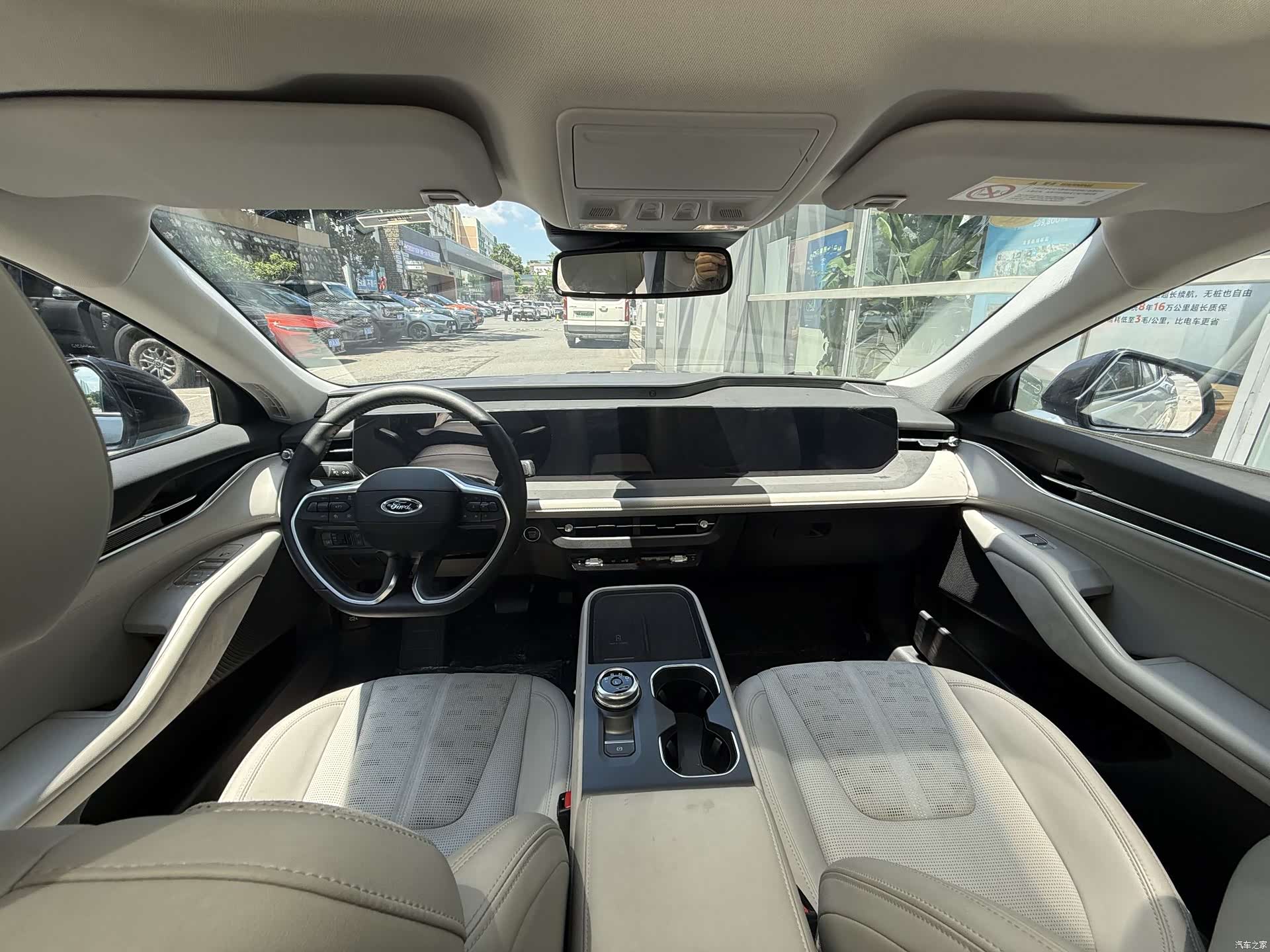 Ford Mondeo, 2026 12