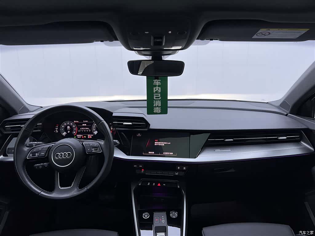 Audi A3, 2024 14