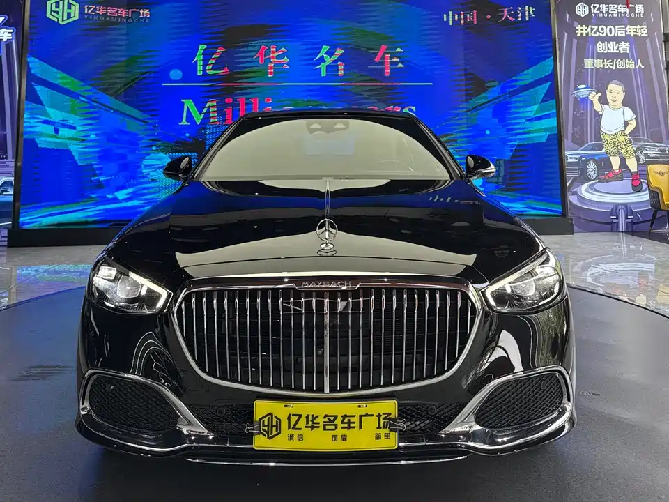 Mercedes-Benz Maybach S-class