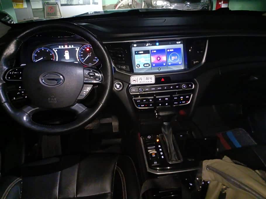 Trumpchi Trumpchi GS7