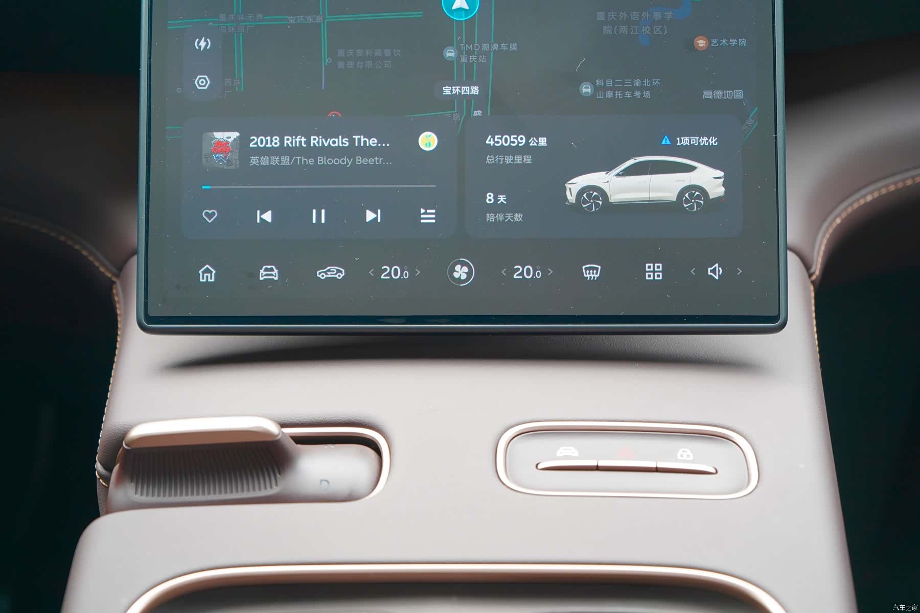 NIO EC7, 2023 7