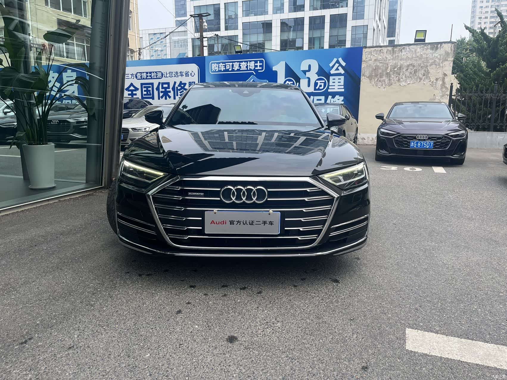 Audi A8L, 2020 3