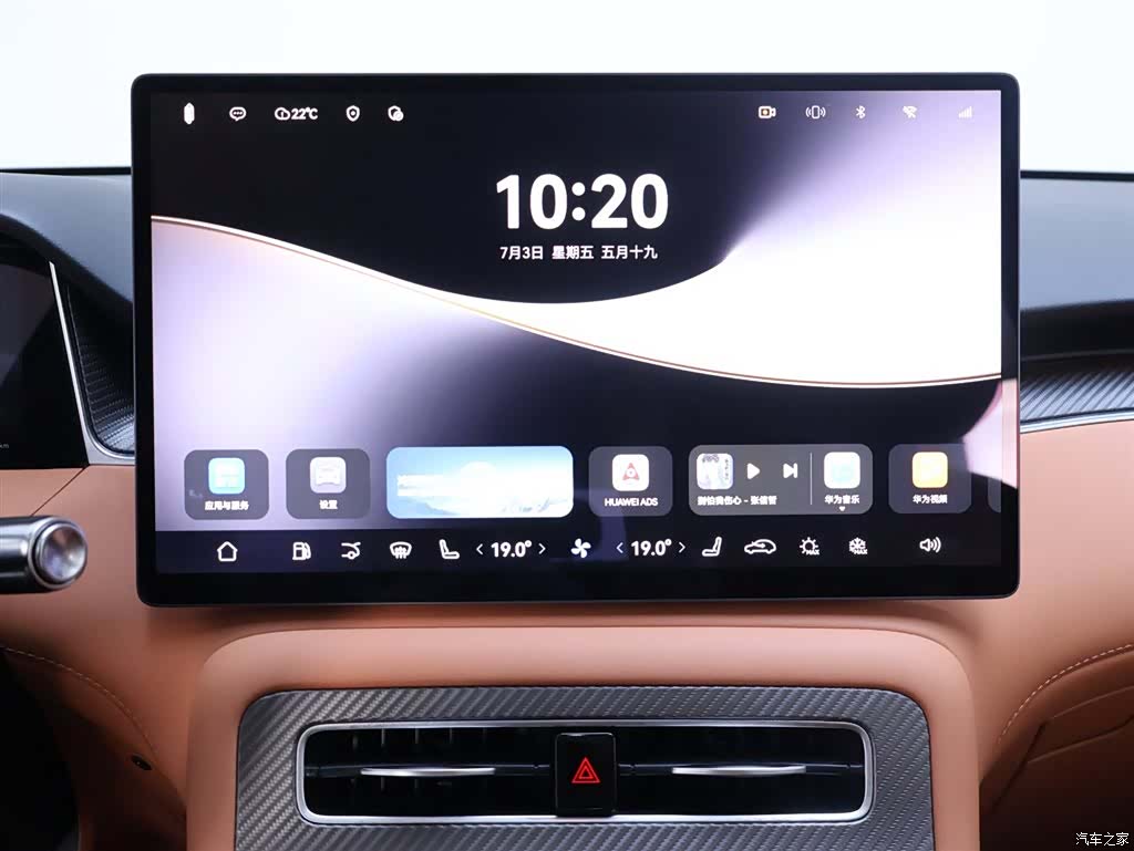SAIC ShangJie H5, 2025 10
