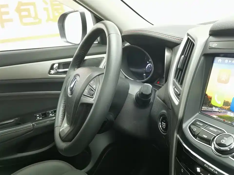 Changan CS75