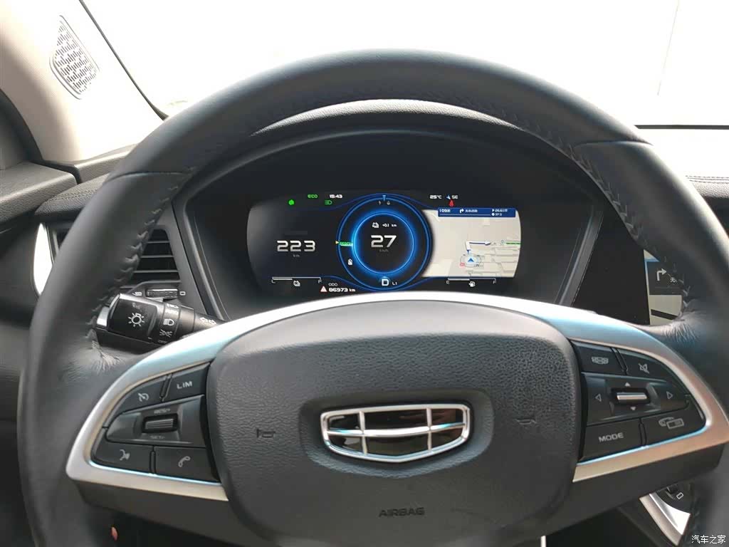 Geely ePro, 2021 11