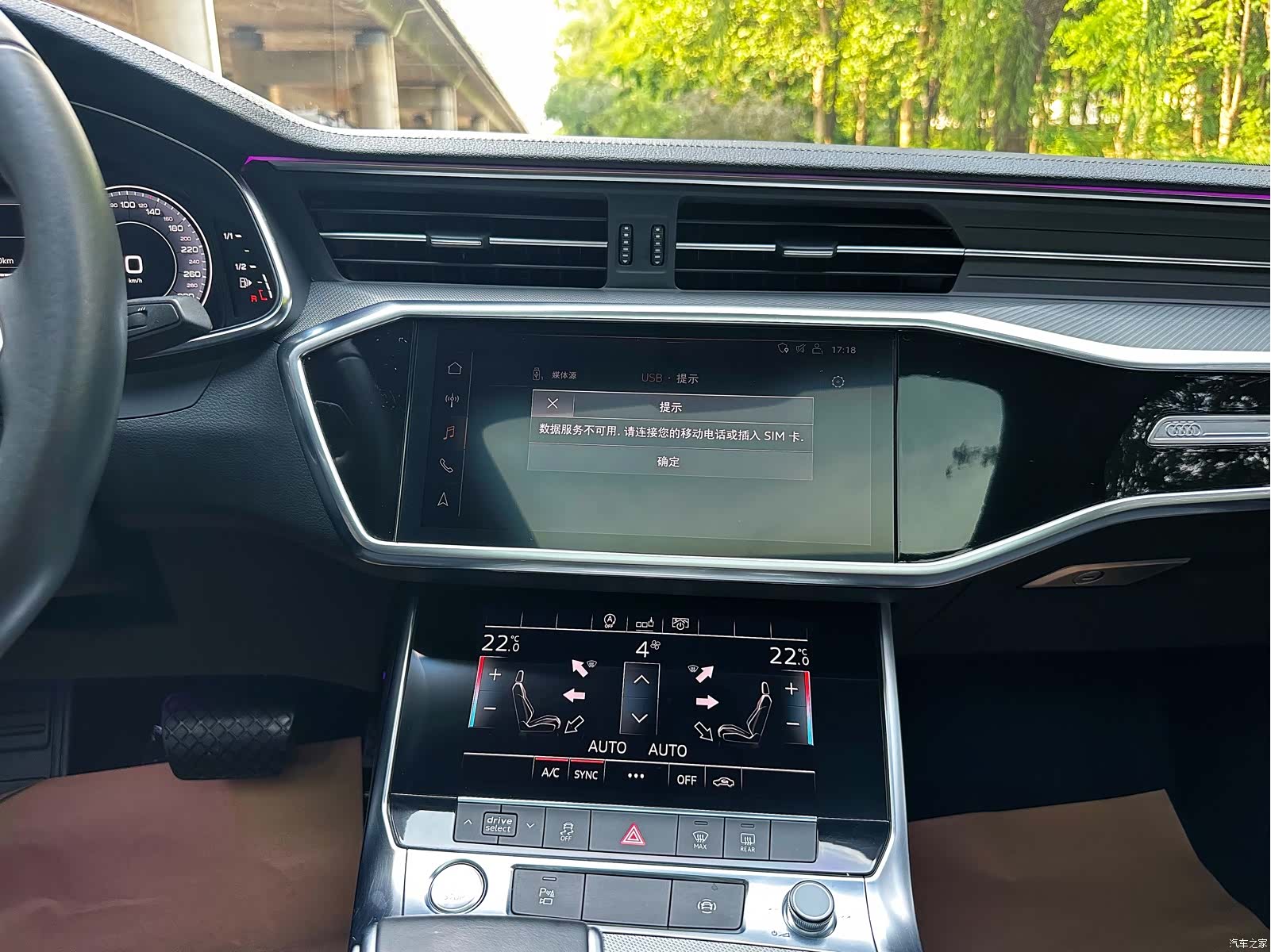 Audi A6L, 2020 14