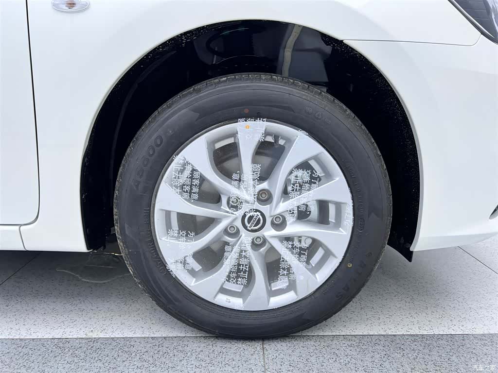 Nissan Sylphy, 2024 6