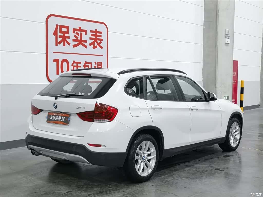 BMW X1, 2016 2