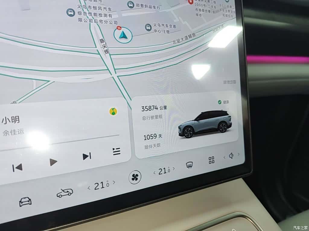 NIO ES6, 2023 8