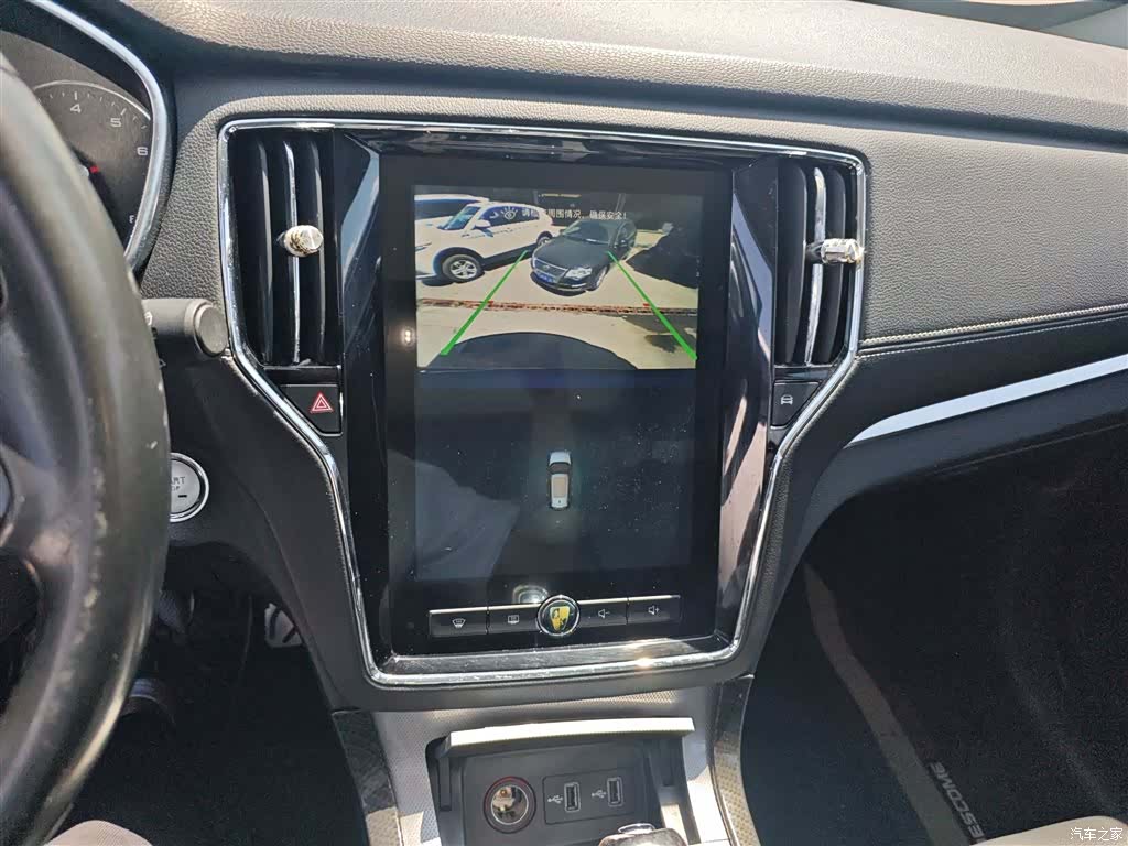 Roewe RX5, 2017 13