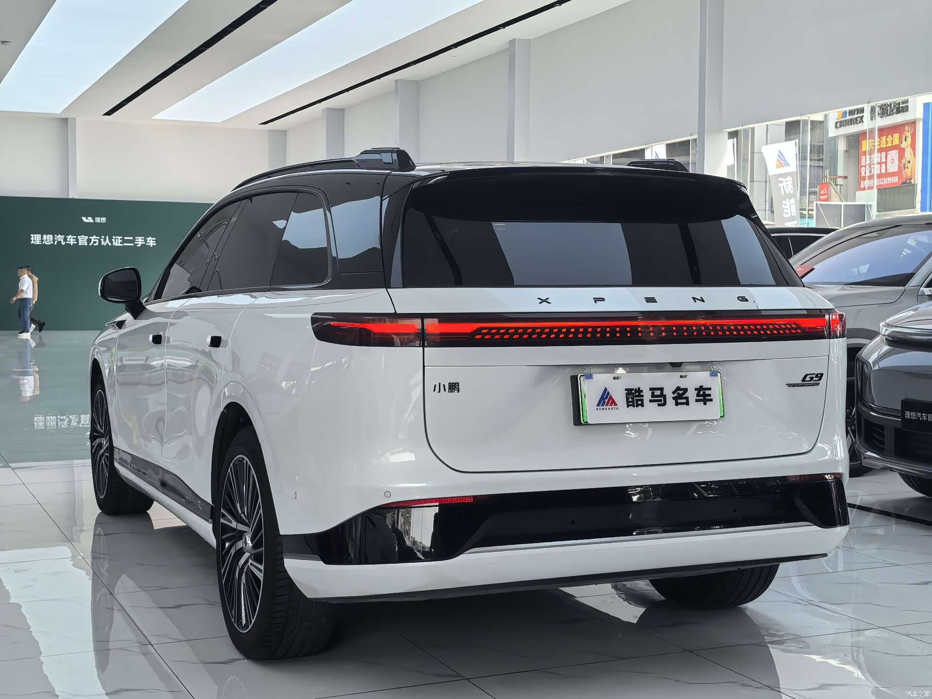 Xpeng G9, 2025 13