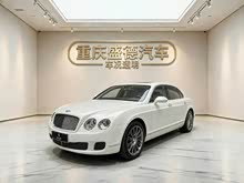 �ɳ� 2010�� Speed China 6.0T
