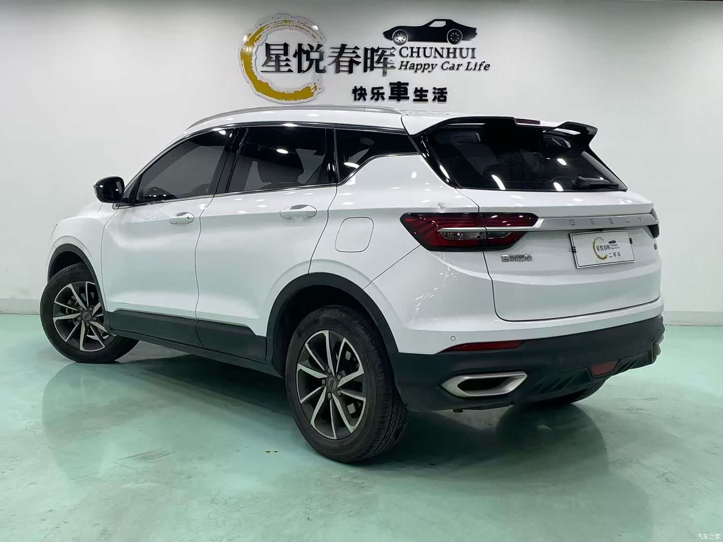 Geely Coolray, 2021 7