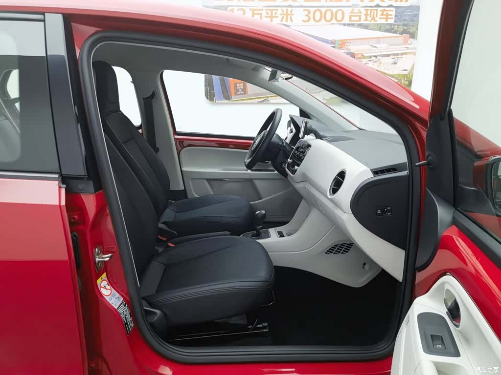 Volkswagen up, 2016 23