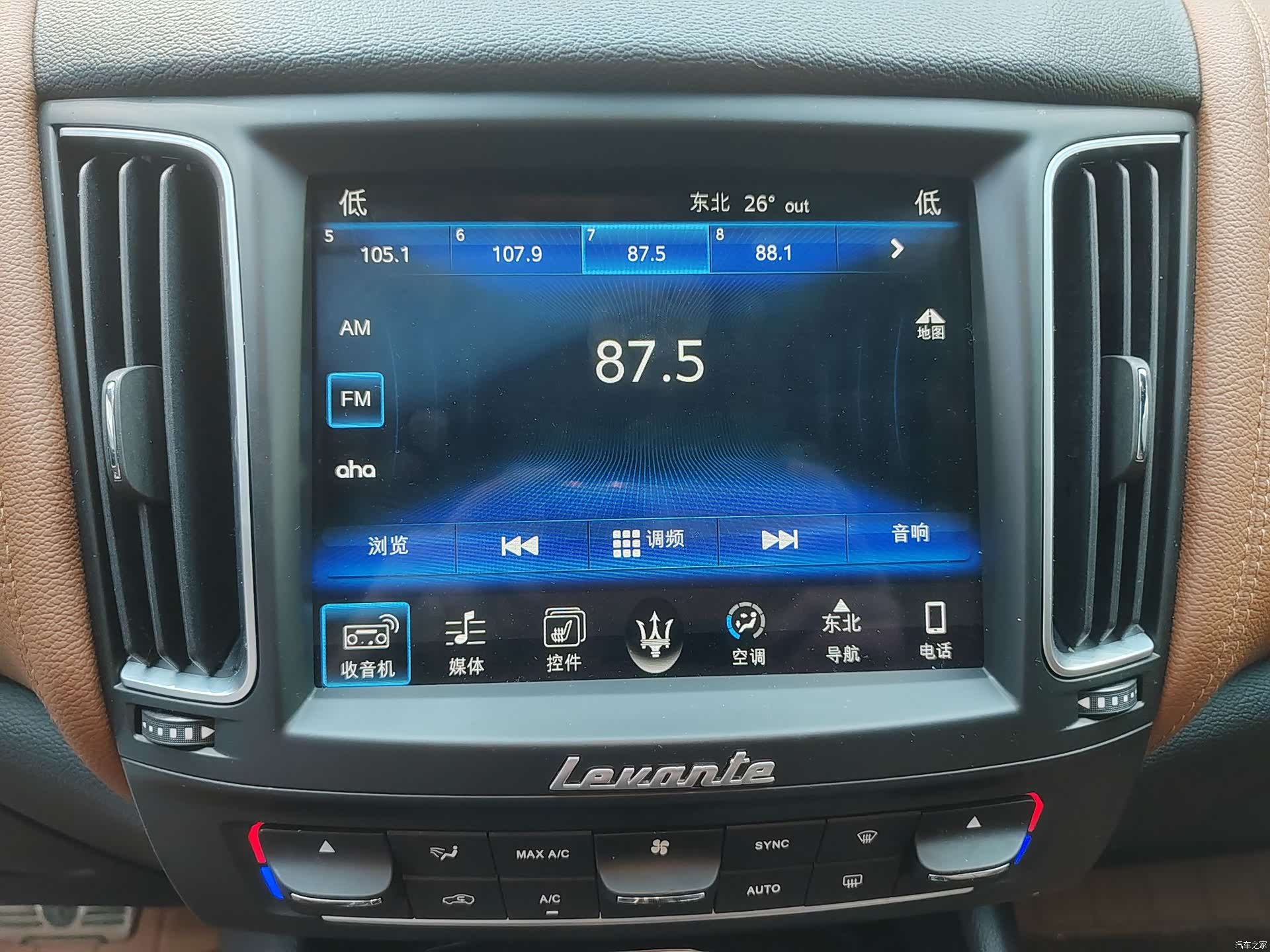 Maserati Levante, 2018 15