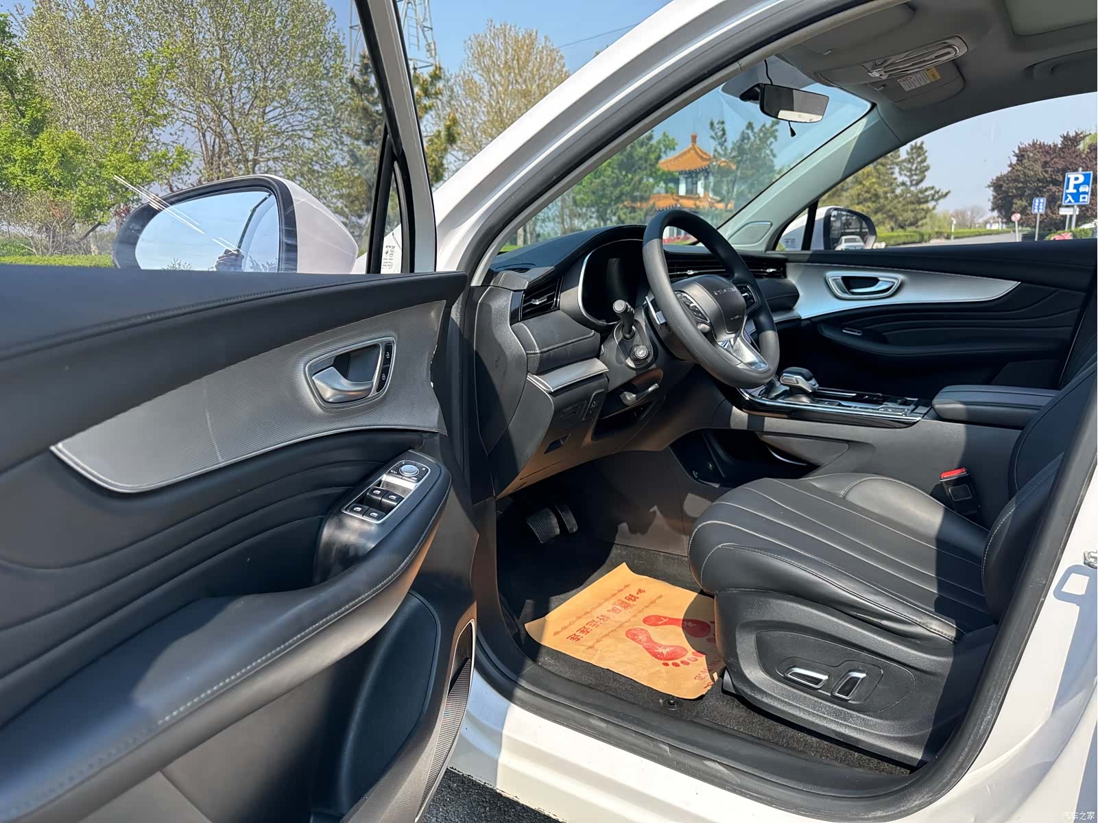 Roewe RX5, 2020 8