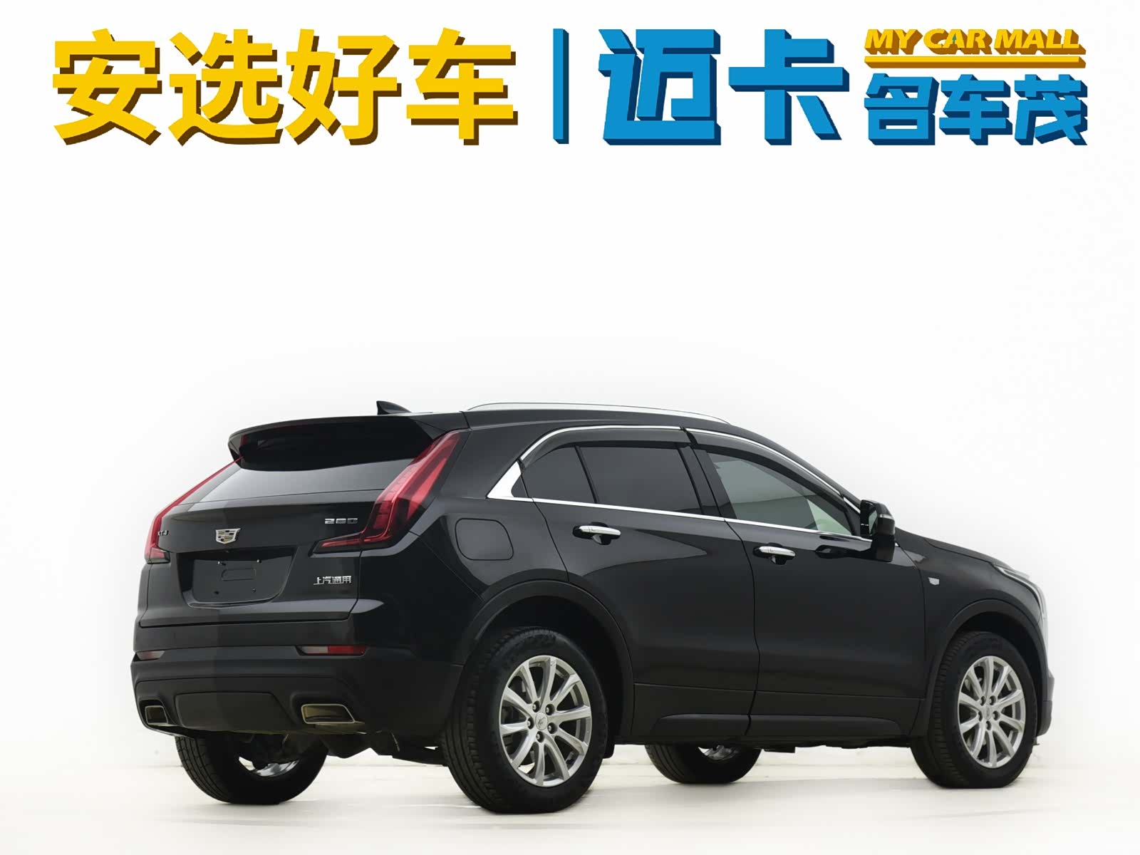 Cadillac XT4, 2021 3