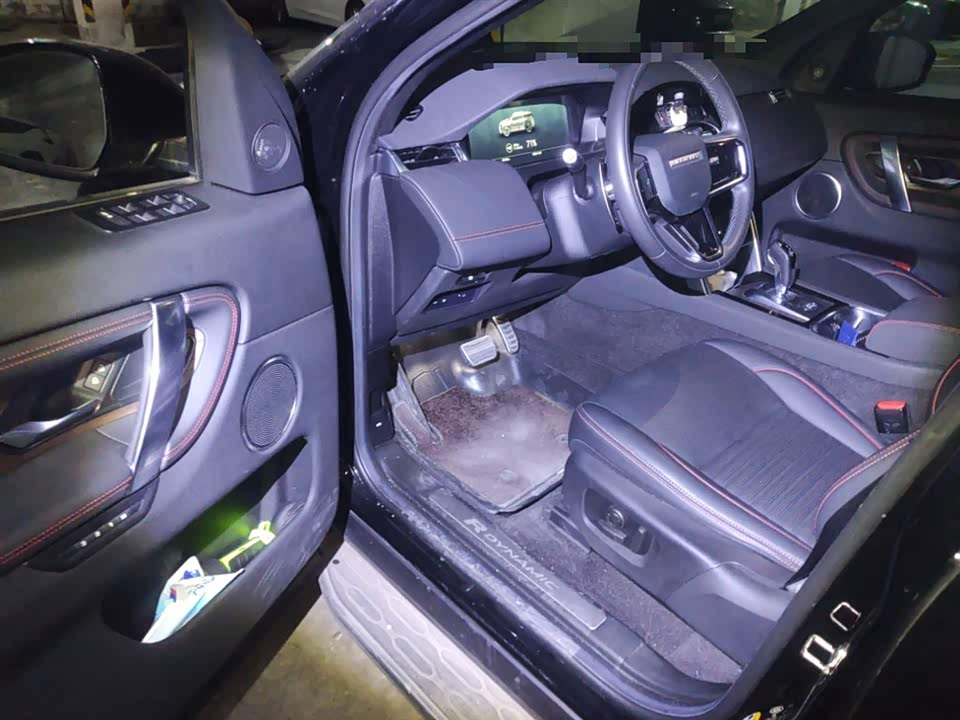 Land Rover Discover sources for sports