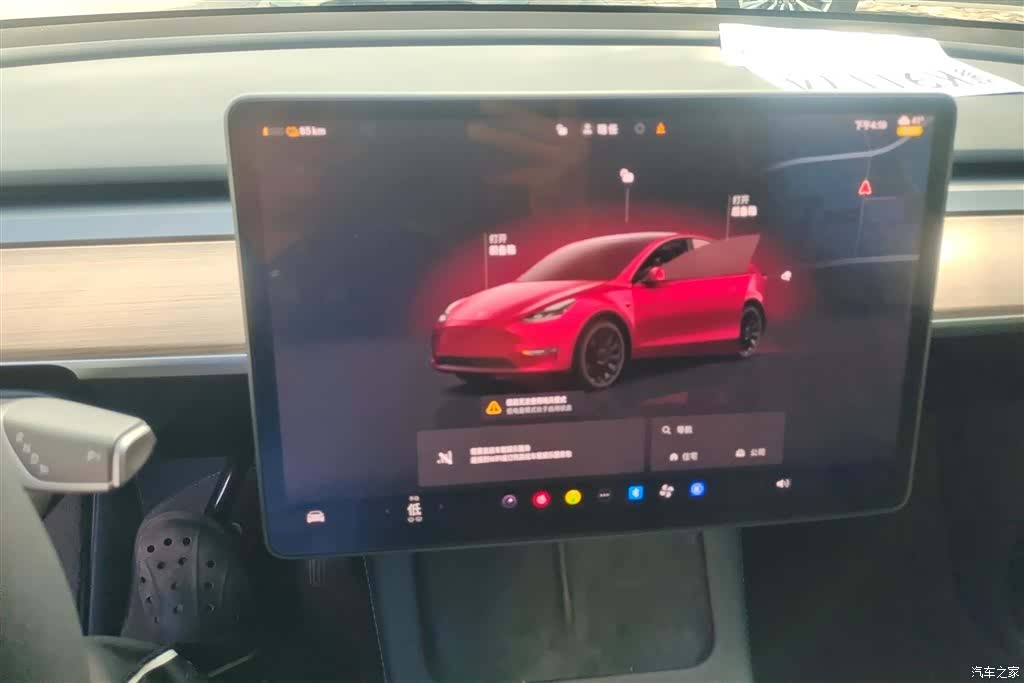 Tesla Model Y, 2023 13
