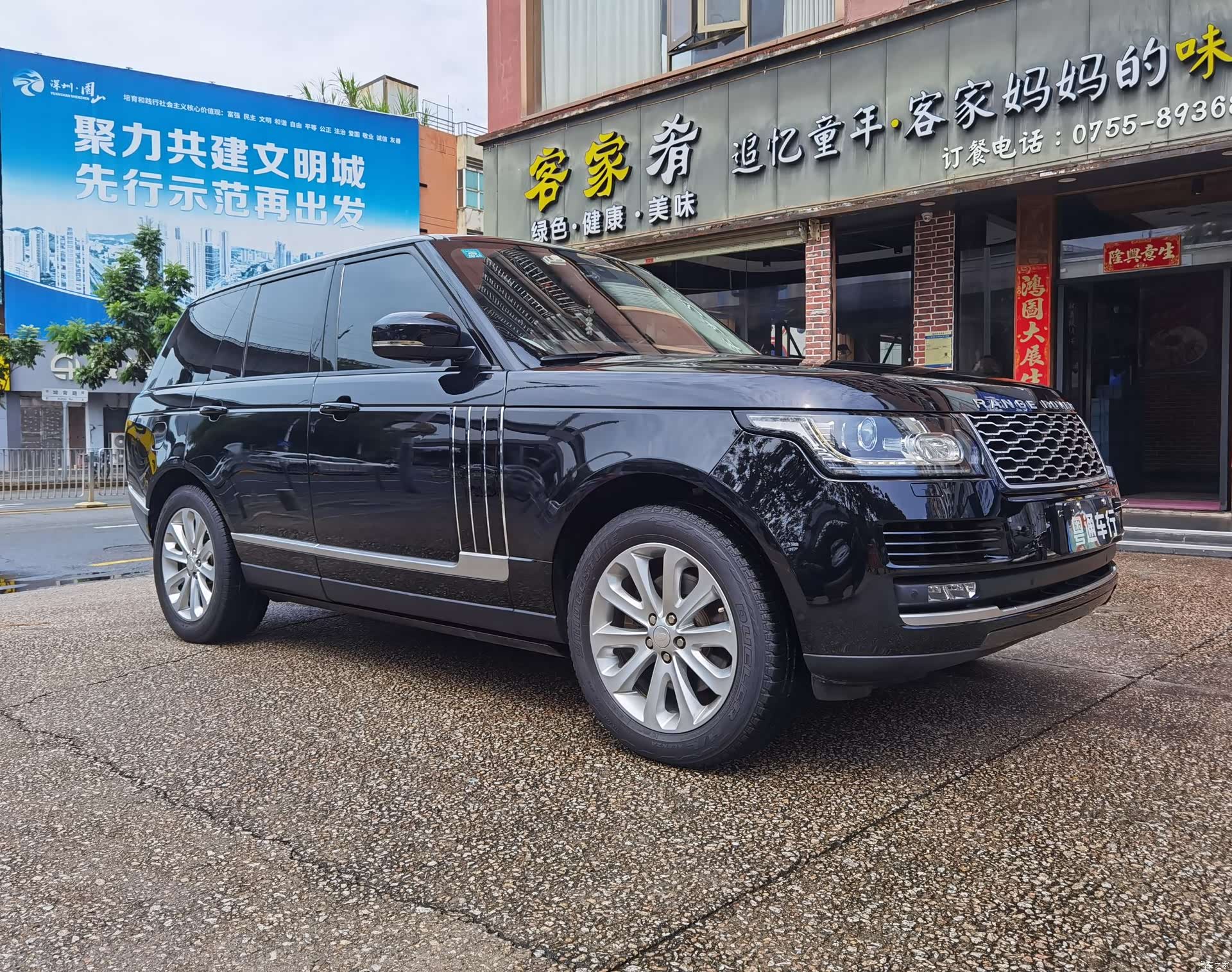 Land Rover Range Rover, 2017 3