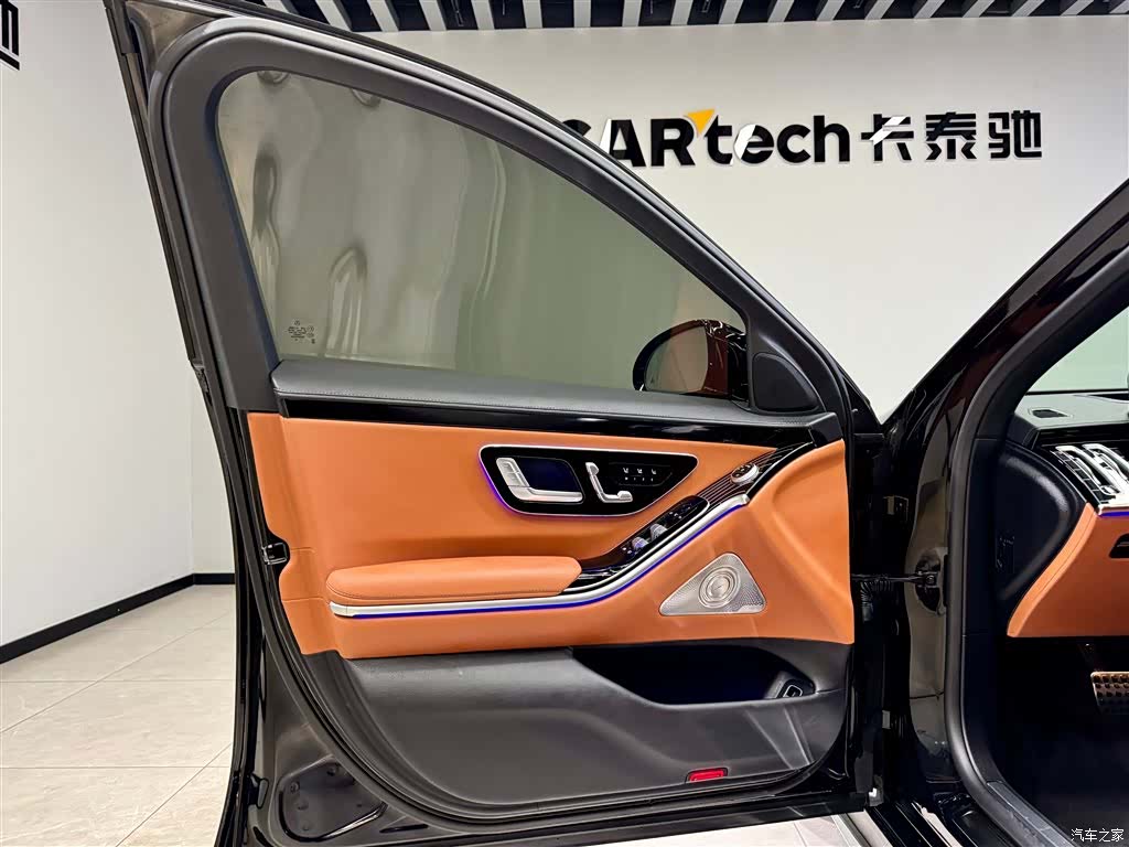 Mercedes-Benz S-Class, 2024 16