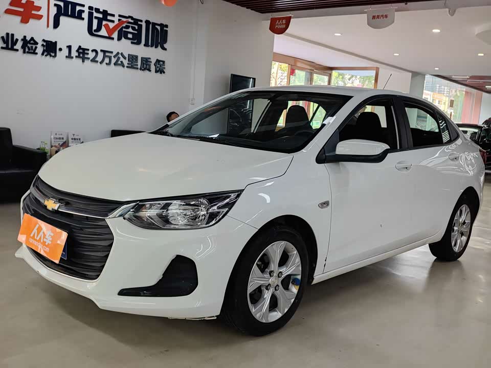 Chevrolet Kovoz Chevrolet Kovoz