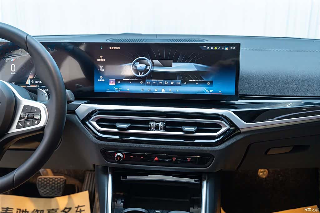 BMW 3 Series, 2024 19