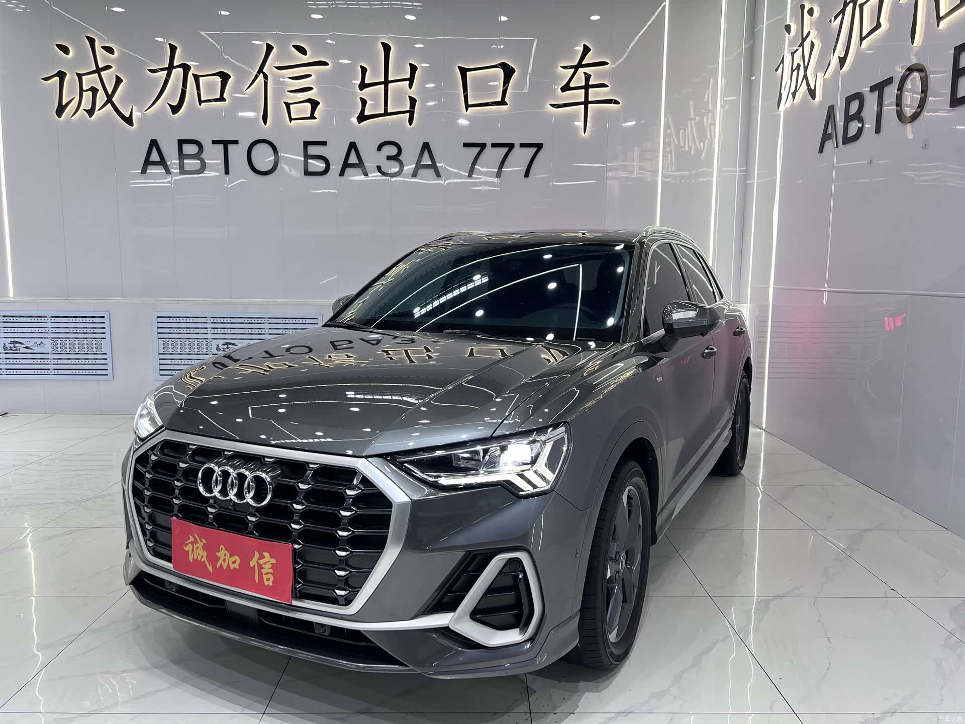 Audi Q3, 2022 1