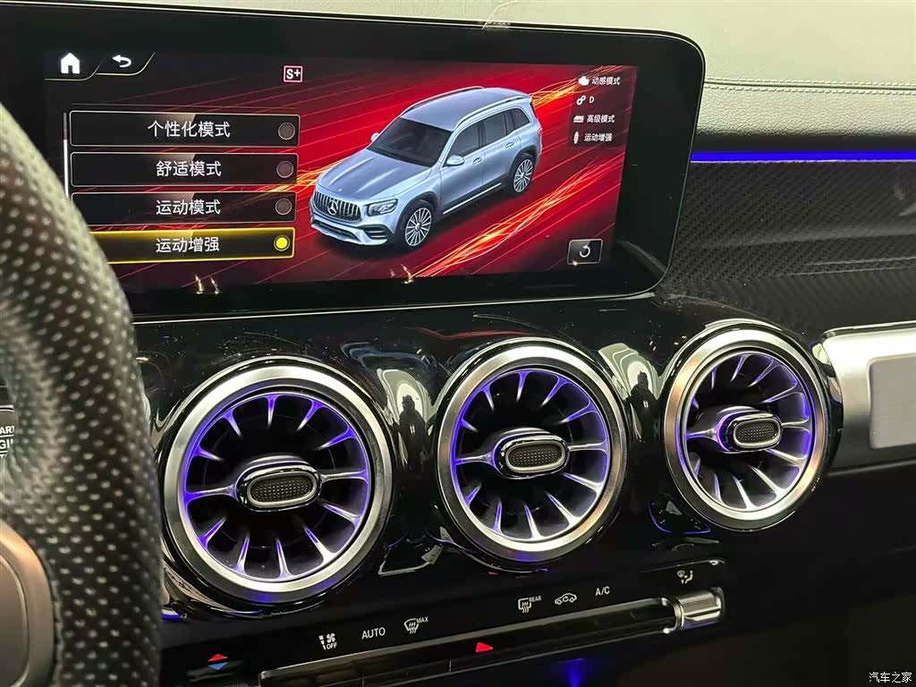 Mercedes-Benz GLB, 2023 10