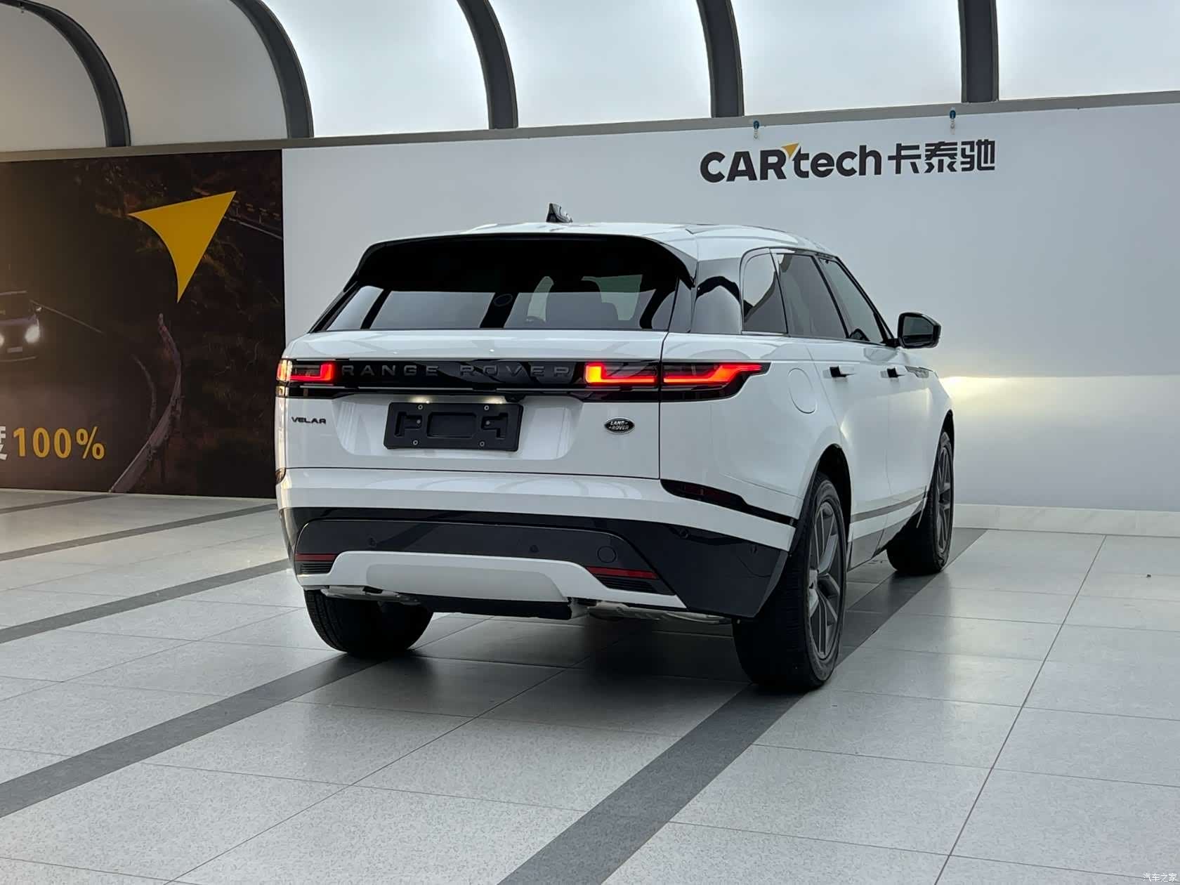 Land Rover Range Rover, 2026 7