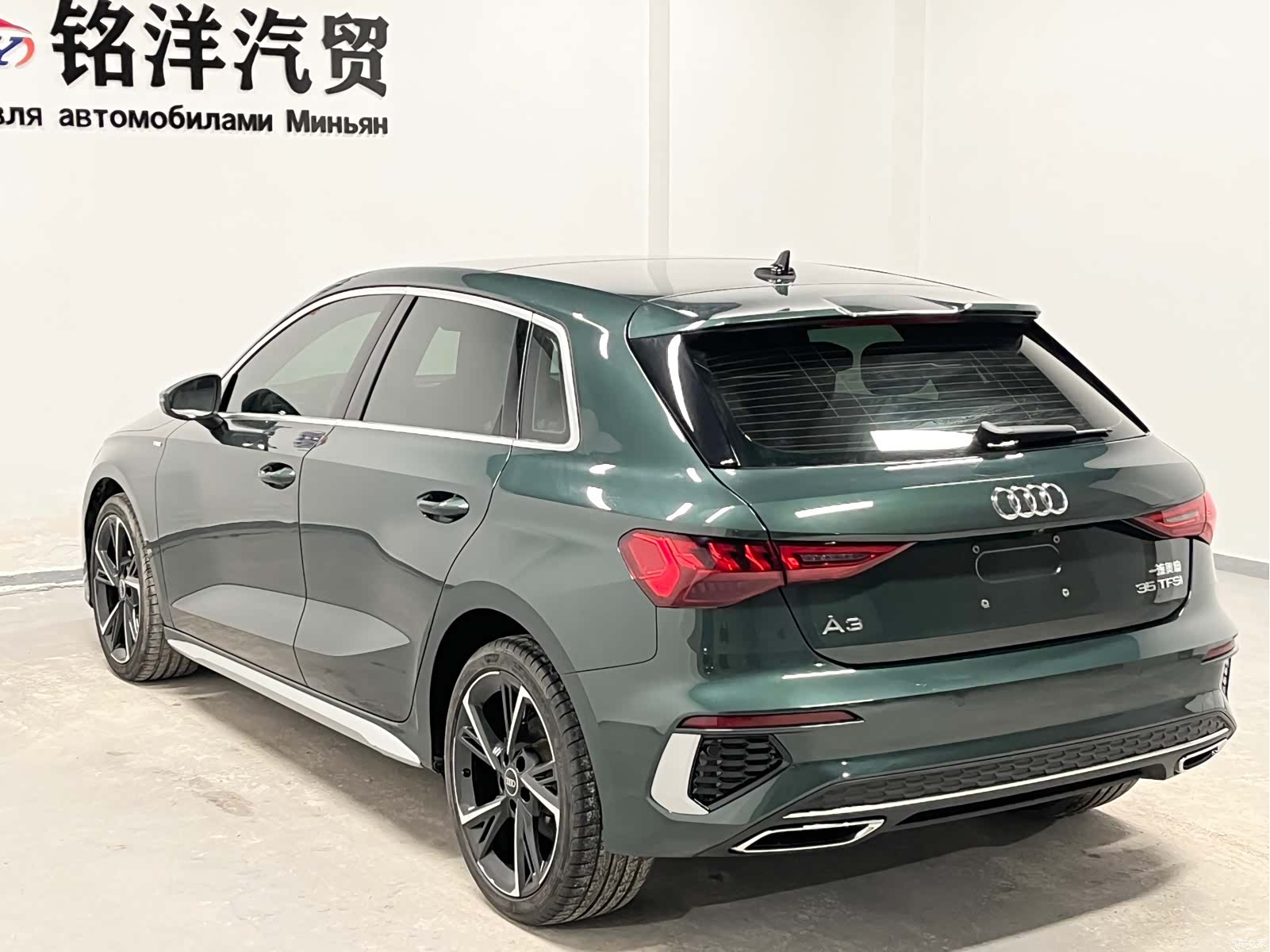 Audi A3, 2023 6