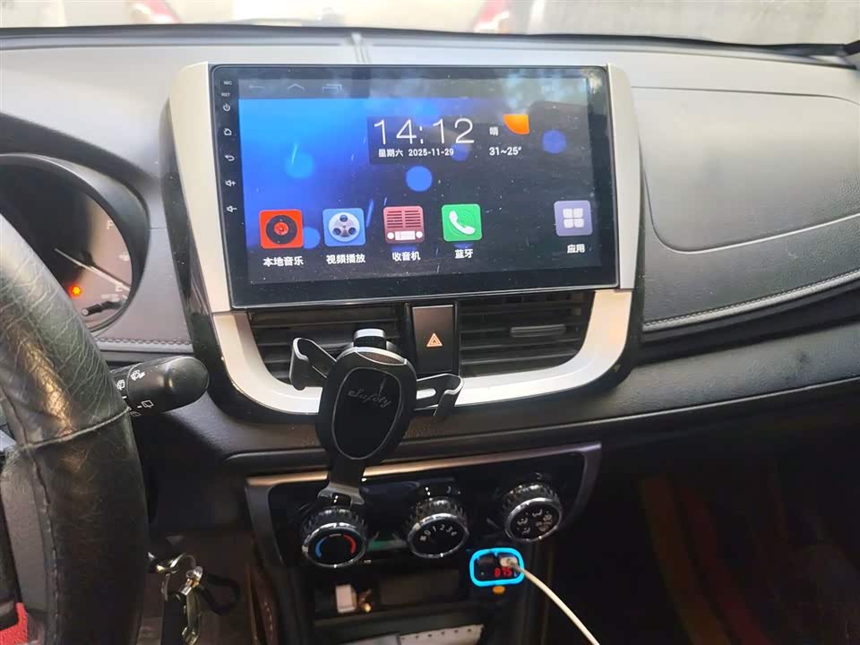 Toyota YARiS L Zhixuan