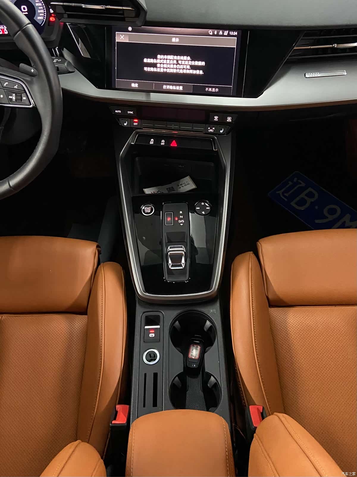 Audi A3, 2023 23