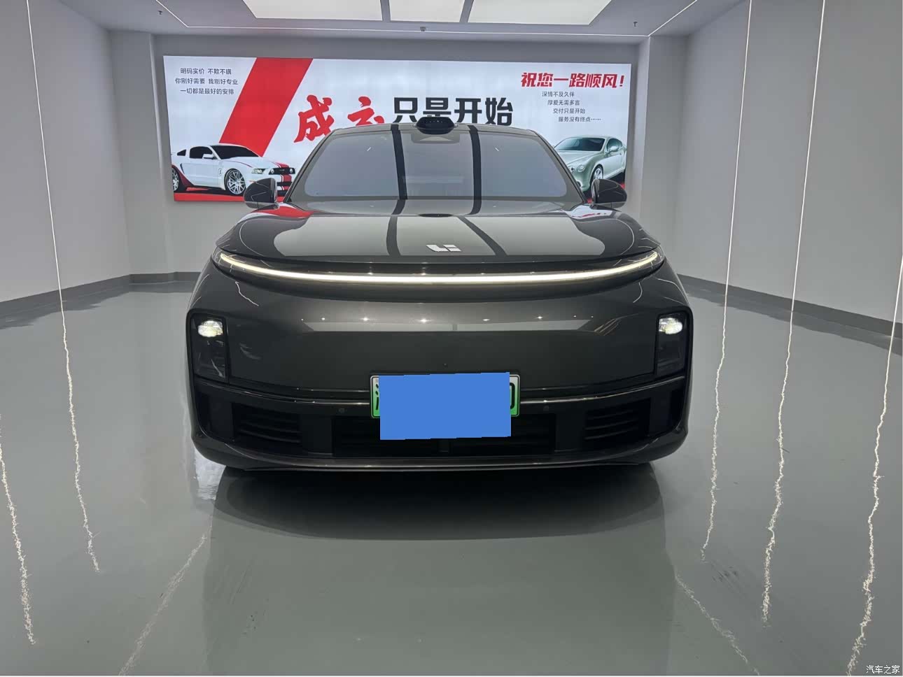 Li Auto L7, 2023 2