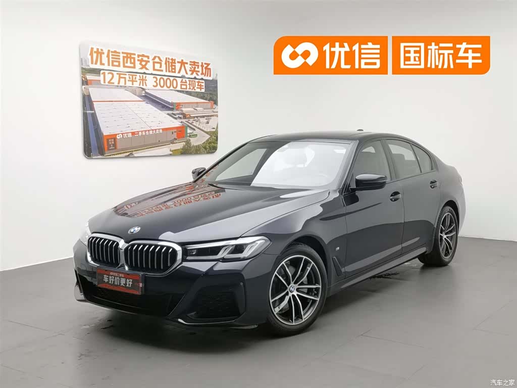BMW 5 Series, 2021 1