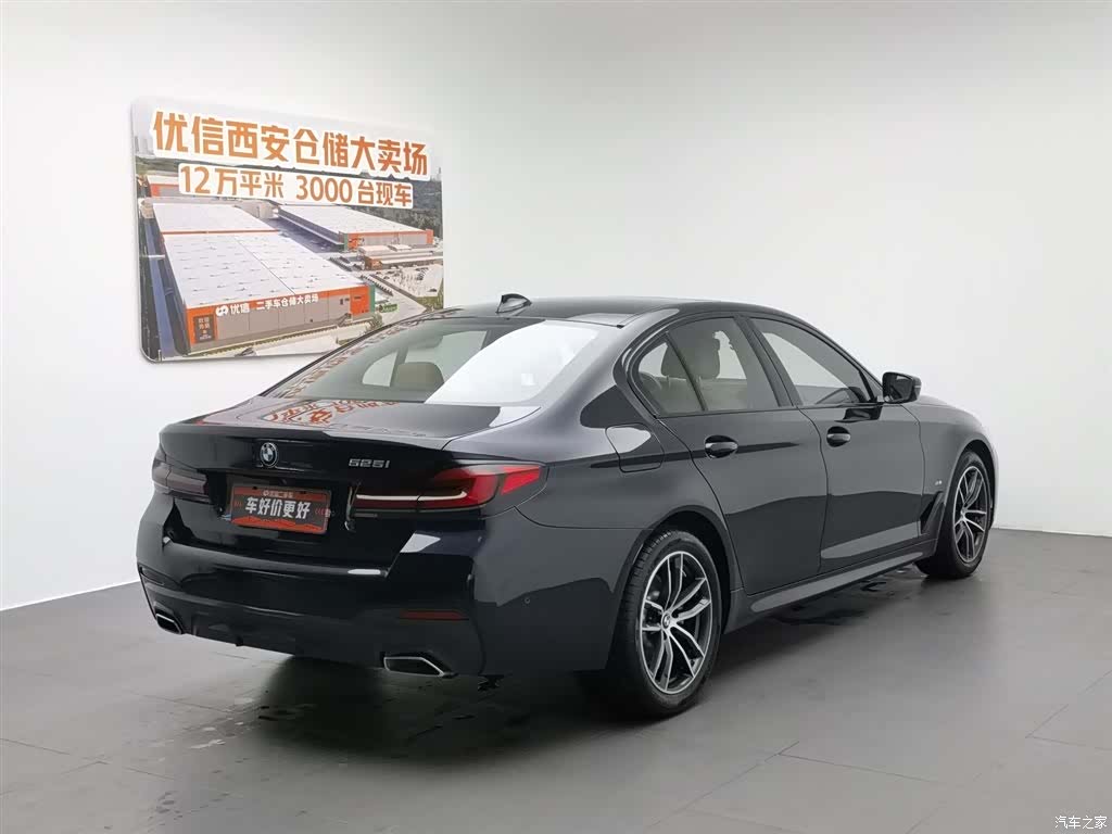 BMW 5 Series, 2021 2