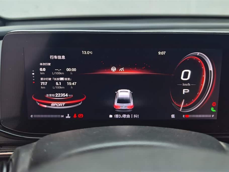 Trumpchi Shadow Leopard