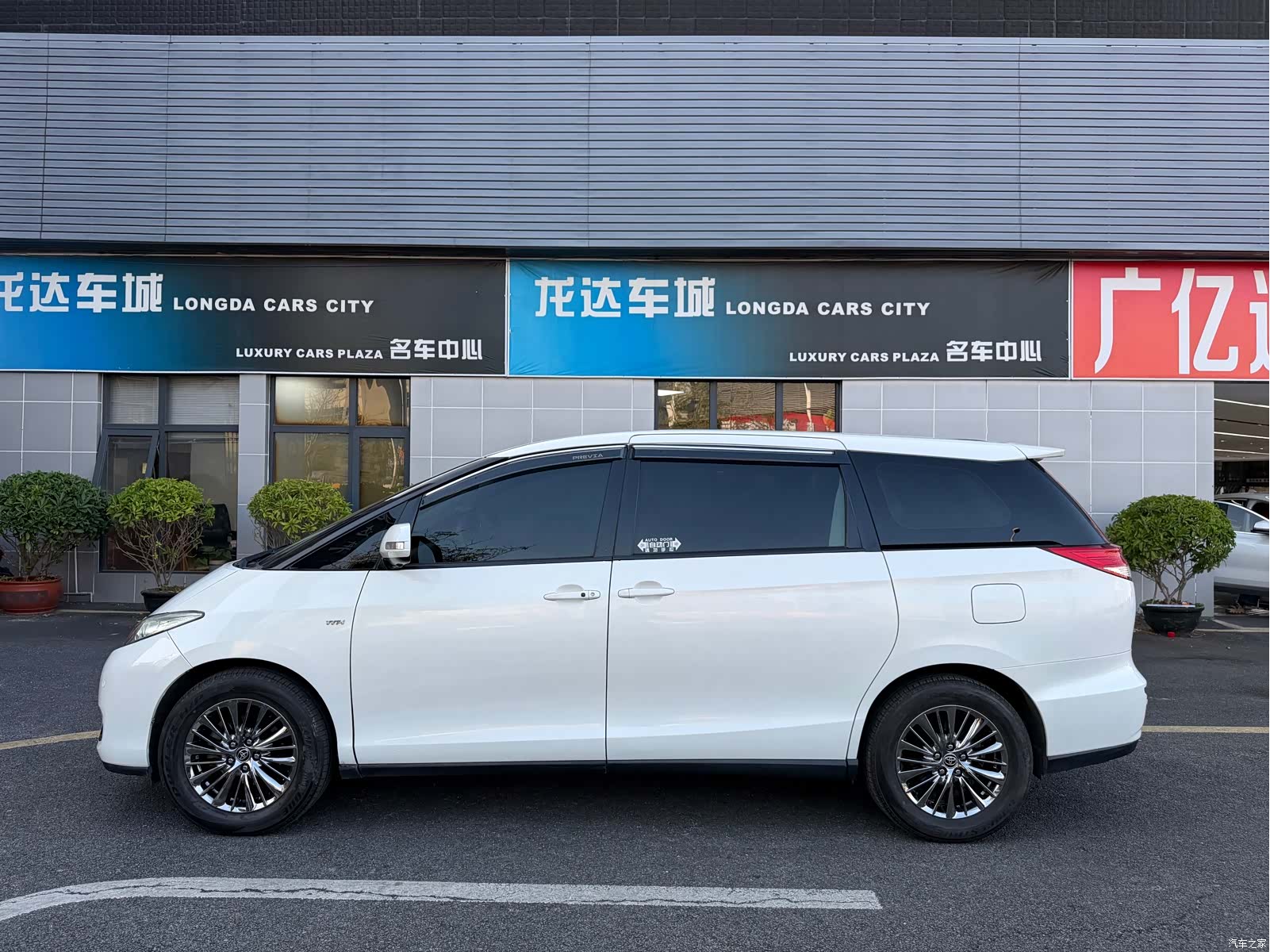 Toyota 7, 2015 12
