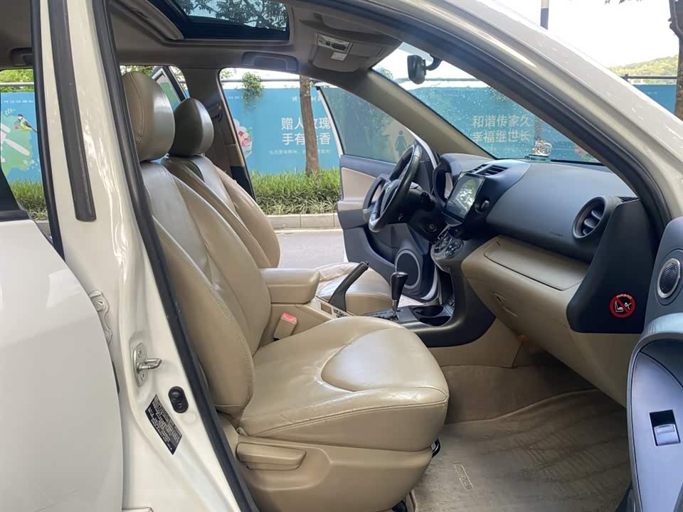 Toyota RAV4 Rongfang