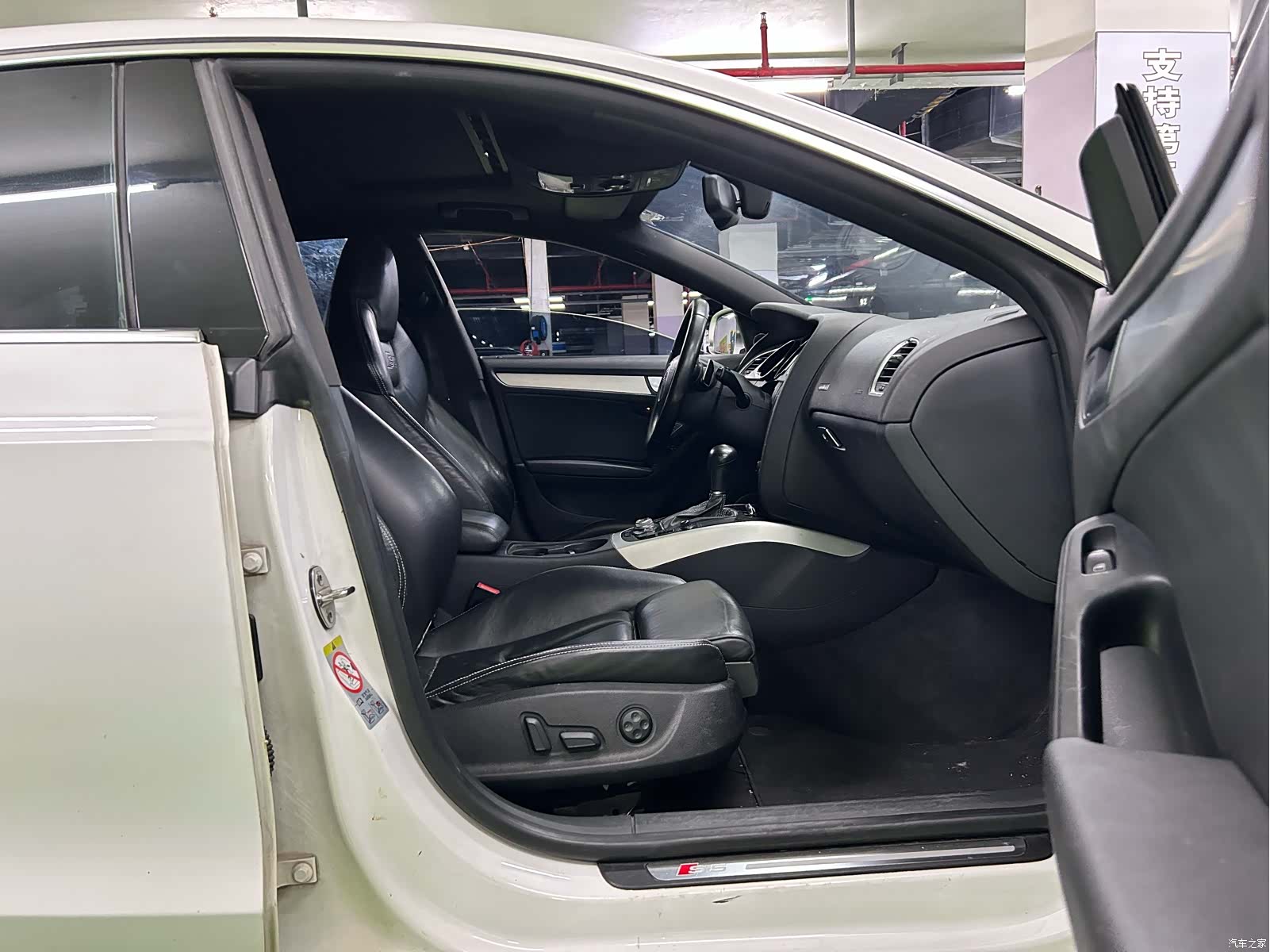 Audi S5, 2012 7