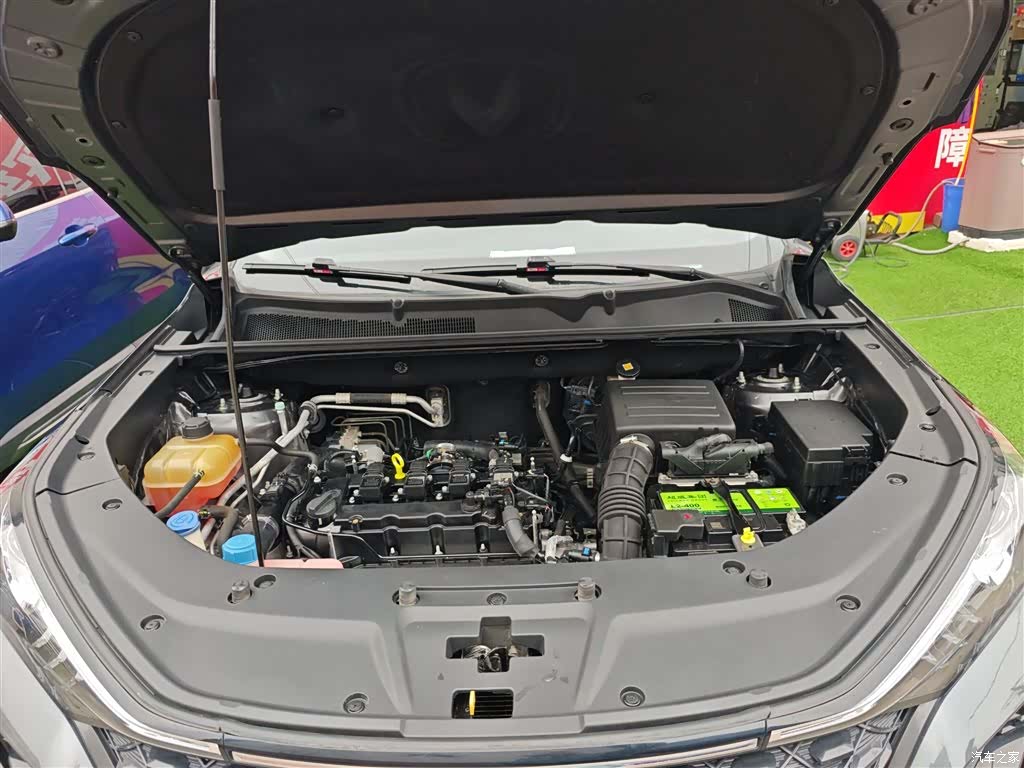 Changan CS75, 2021 20