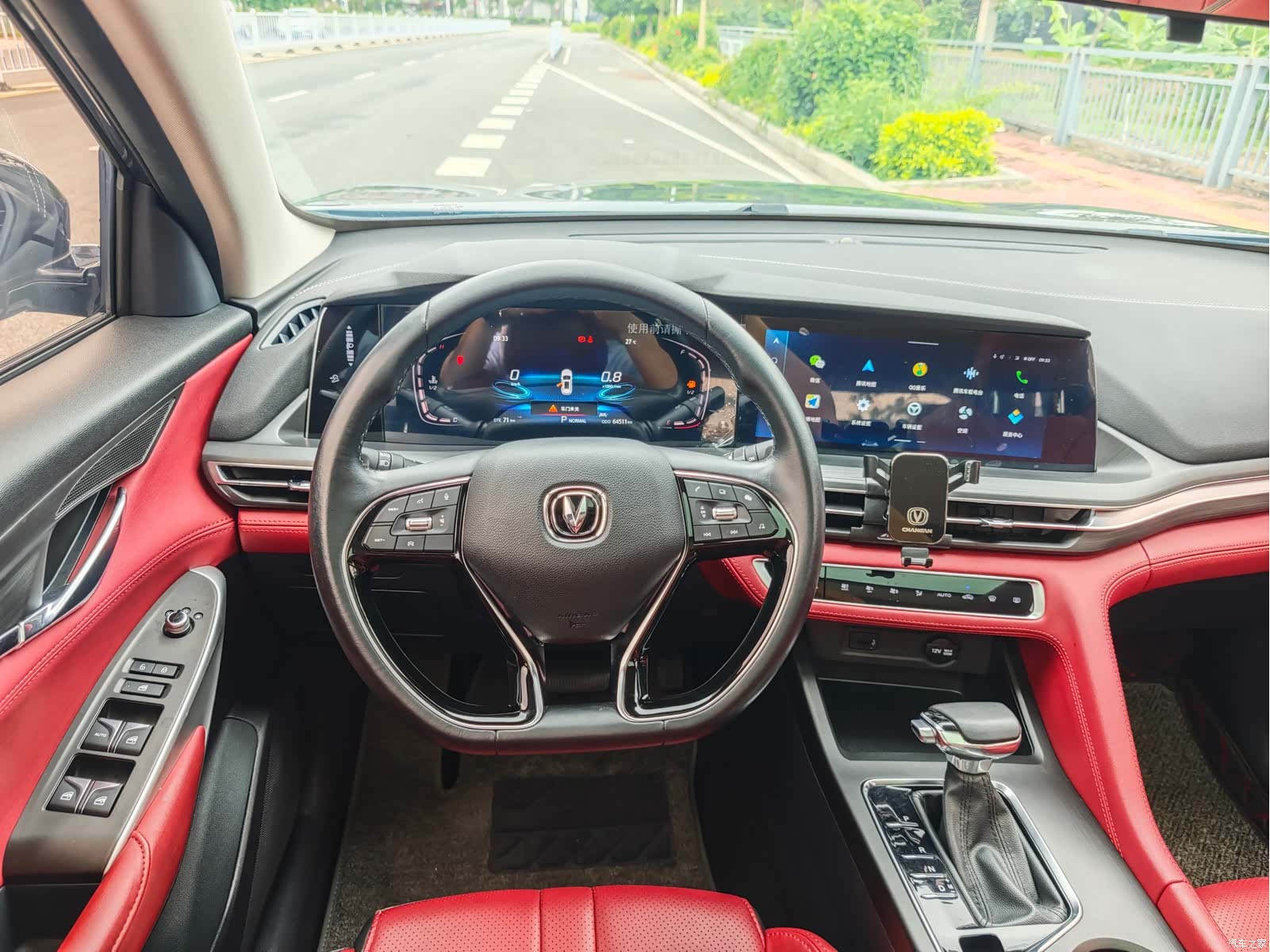 Changan CS75, 2021 10