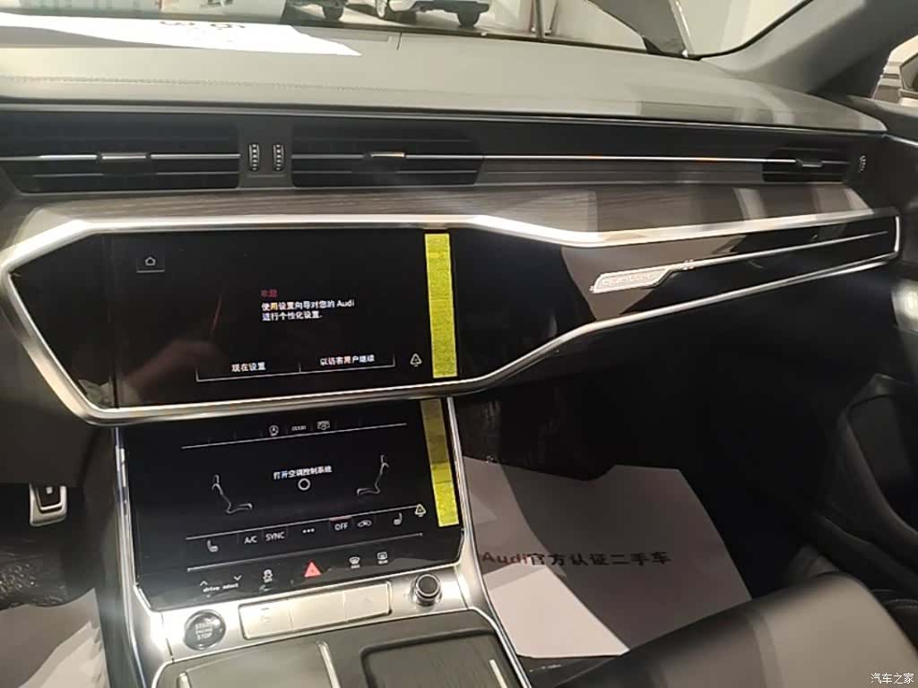 Audi A6L, 2026 13