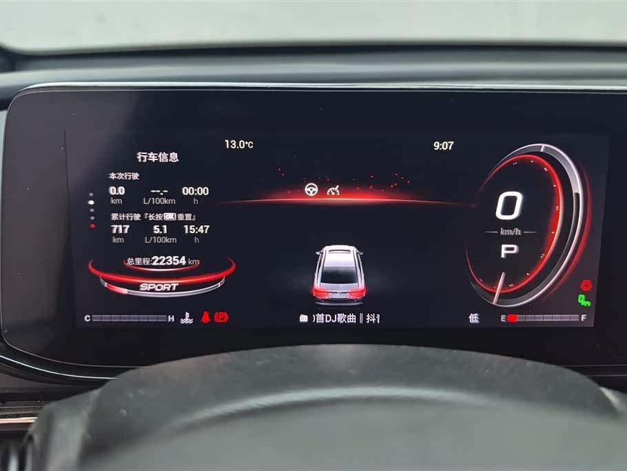 Trumpchi Shadow Leopard