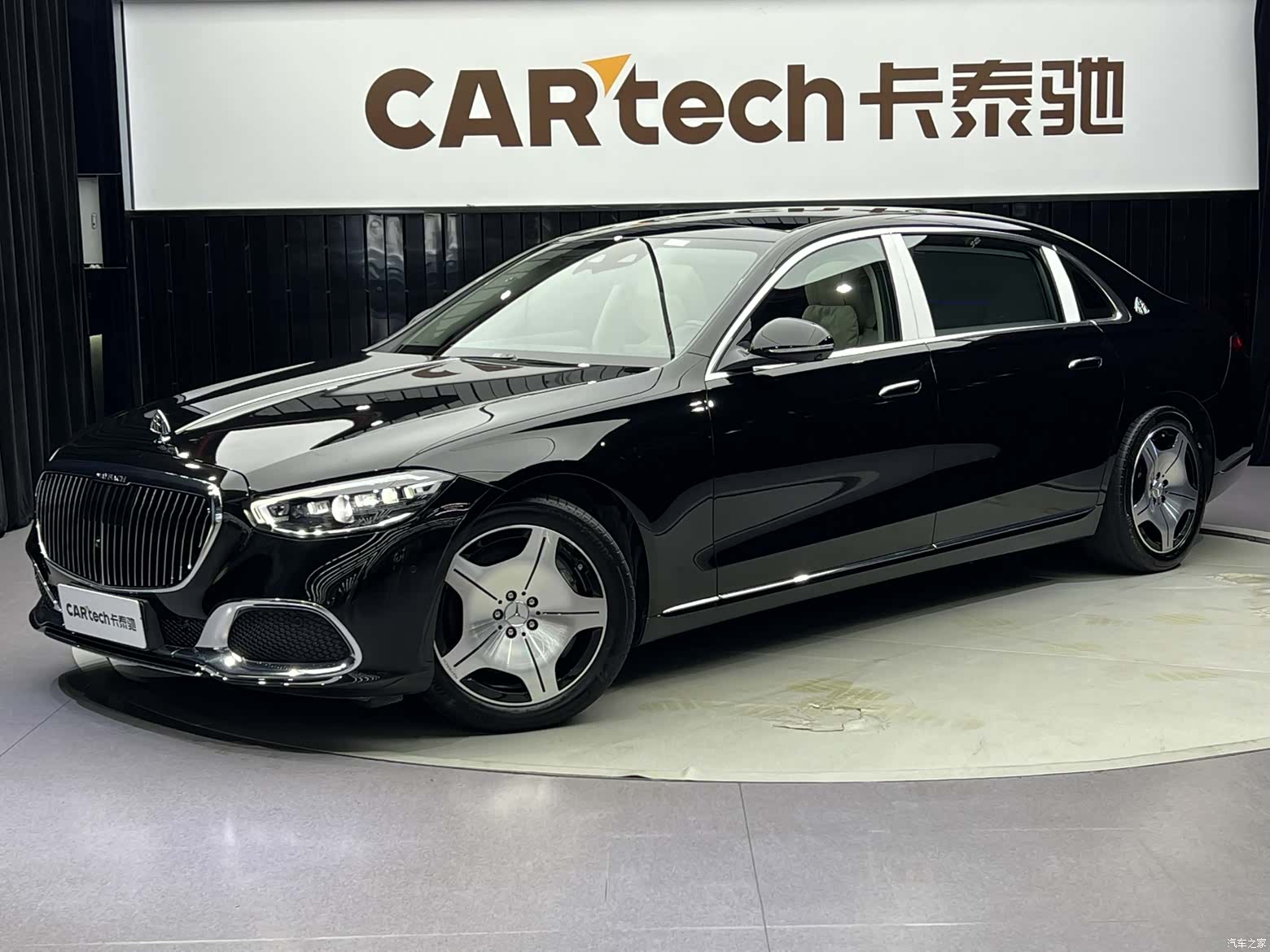 Maybach S-Class, 2023 1