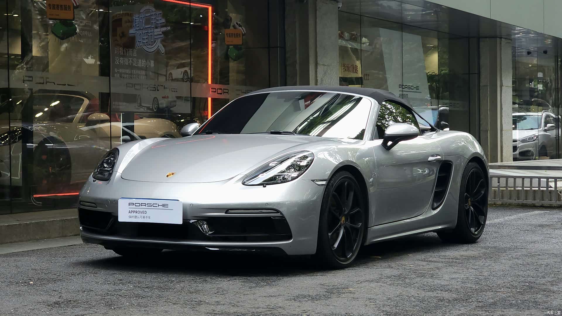 Porsche 718, 2022 1