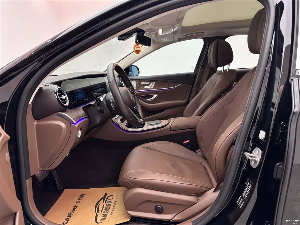 Mercedes-Benz E-Class, 2023 8