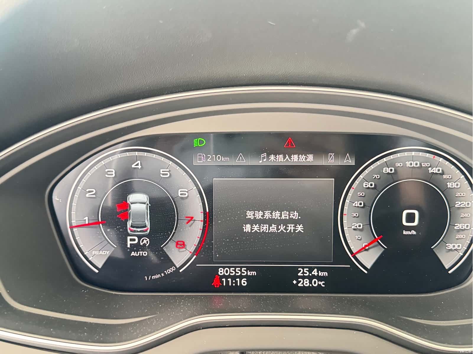 Audi Q5L, 2022 6