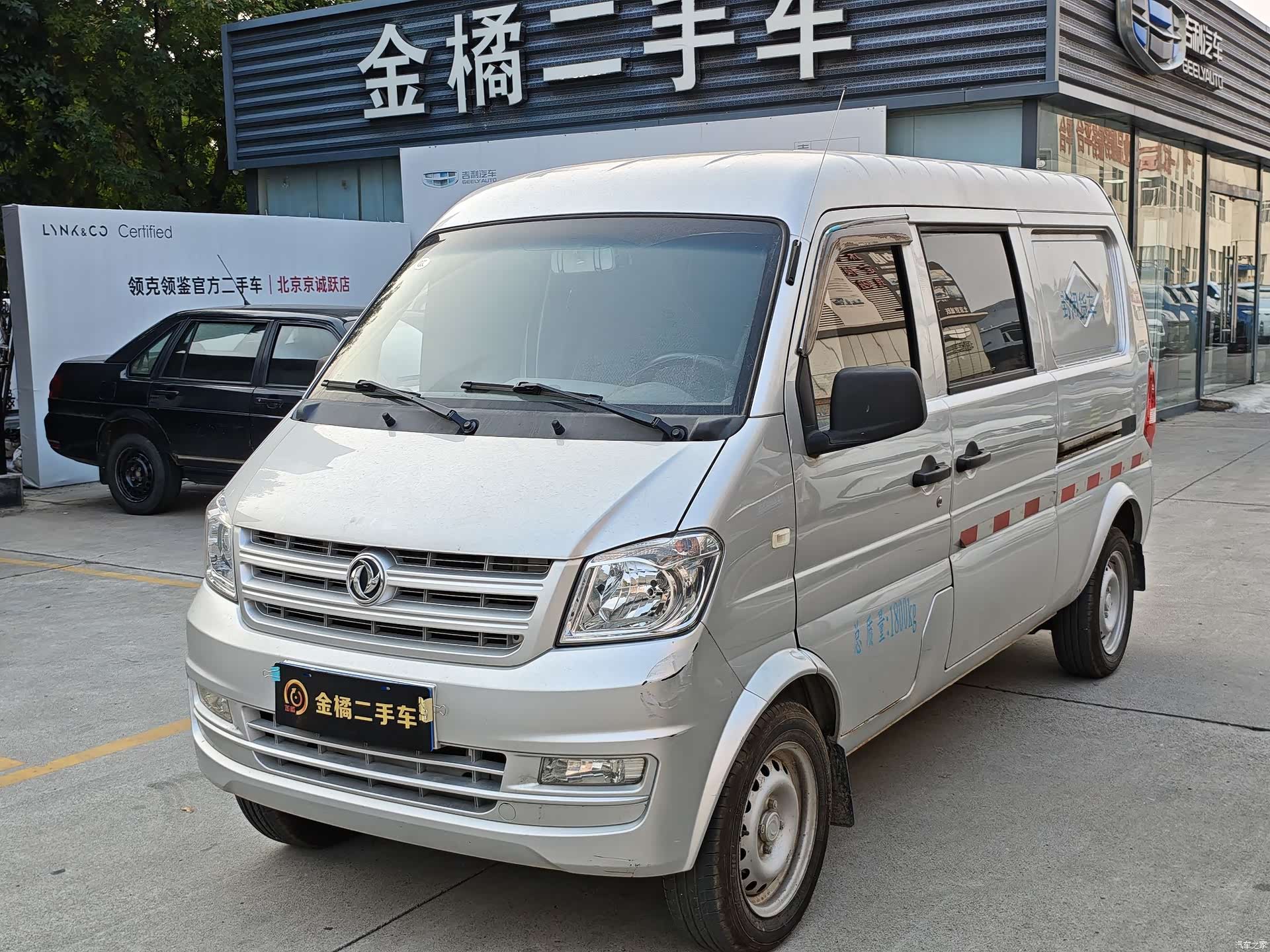 DongFeng K05S, 2021 1