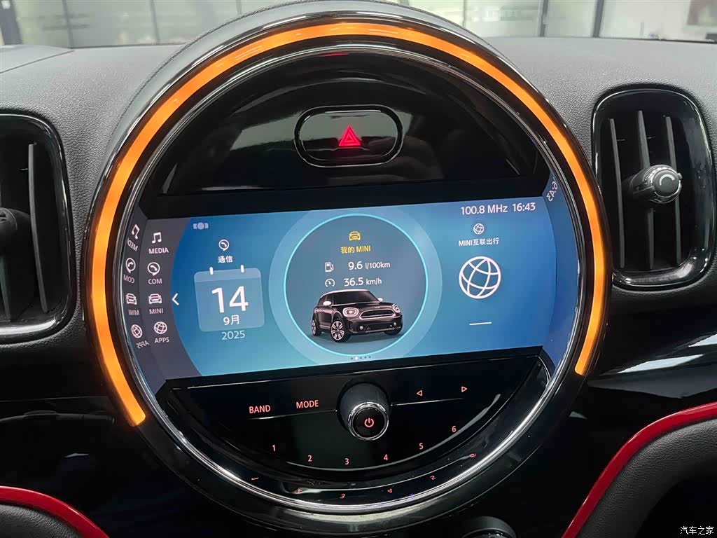 Mini Cooper, 2022 7